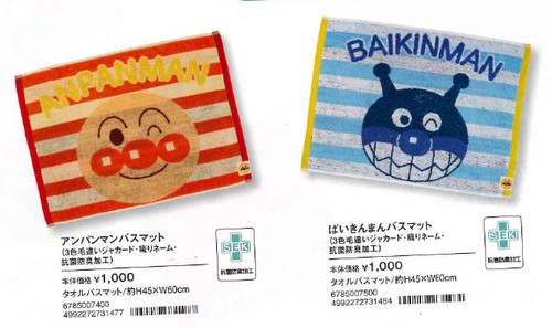 クッション マット 寝具 インテリア キャラクターグッズ 雑貨卸のエアープランツドリーム クッション マット 寝具 インテリア キャラクターグッズ 雑貨卸のエアープランツドリーム