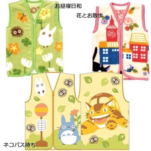 キャラクター スリーパー S L キッズ ベビー 子供 ひざ掛け ブランケット トトロ スタジオジブリ 冬物 キャラクターグッズ 雑貨卸のエアープランツドリーム