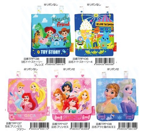 マルチポケット ポケットポーチ クリップポーチ 移動式ポケット ディズニー プリンセス アナと雪の女王 キャラクターグッズ 雑貨卸 のエアープランツドリーム