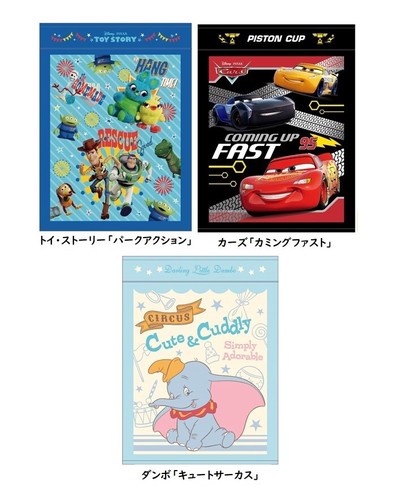 ディズニー お昼寝ケット タオルケット 夏物 子供用 キッズ 寝具 トイストーリー カーズ キャラクターグッズ 雑貨卸のエアープランツドリーム