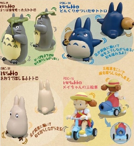 スタジオジブリ プルバック トトロ メイちゃん フィギュア 玩具 おもちゃ キャラクターグッズ 雑貨卸のエアープランツドリーム