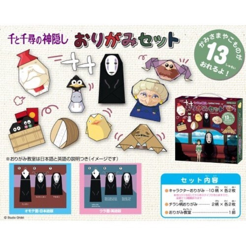 おもちゃ パズル おりがみ他 キャラクターグッズ 雑貨卸のエアープランツドリーム