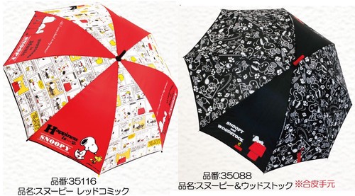スヌーピー 長傘 ワンタッチタイプ 雨傘 傘 雨具 キャラクターグッズ 雑貨卸のエアープランツドリーム