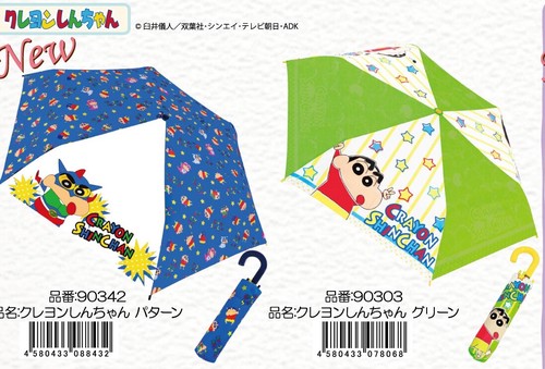 クレヨンしんちゃん 折畳傘 持ち手付き 折り畳み傘 おりたたみ傘 かさ 雨具 携帯傘 キャラクターグッズ 雑貨卸のエアープランツドリーム