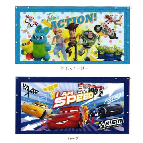 トイストーリー カーズ 60丈 巻き タオル ラップタオル 夏物 ディズニー キャラクターグッズ 雑貨卸のエアープランツドリーム