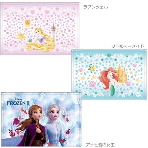 ラプンツェル アリエル アナと雪の女王 80丈 巻き タオル ラップタオル 夏物 ディズニー キャラクターグッズ 雑貨卸のエアープランツドリーム