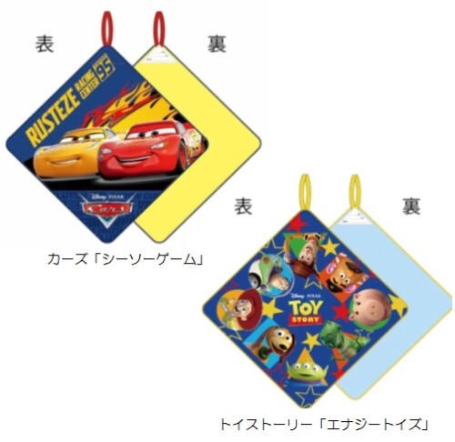 ディズニー ループ付タオル ループ付き タオル ハンドタオル 入園 入学 キャラクターグッズ 雑貨卸のエアープランツドリーム