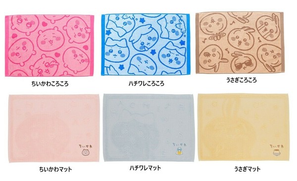 ちいかわ タオルバスマット マット ジャガード バス用品 ハチワレ うさぎ