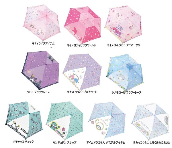 キャラクター折畳傘 持ち手付き 折り畳み傘 おりたたみ傘 かさ 雨具 携帯傘 傘 サンリオ すみっコ