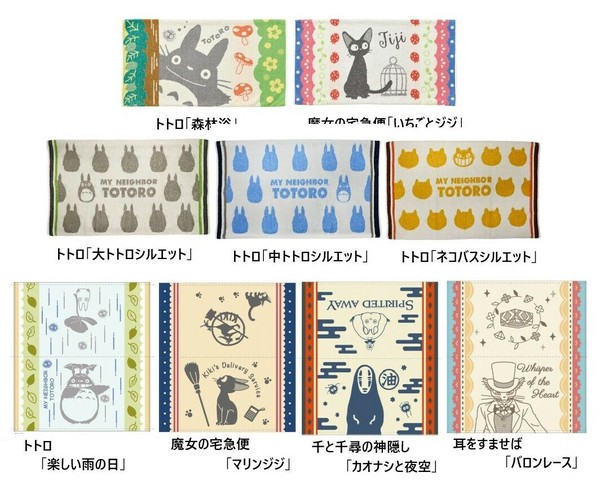 となりのトトロ 魔女の宅急便 タオル 枕カバー 大人用 まくらカバー スタジオジブリ 寝具