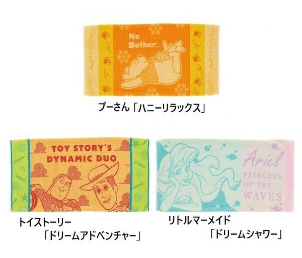 ディズニー タオル枕カバー 大人用 まくらカバー タオル地 寝具 トイストーリー アリエル