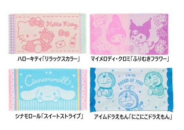 サンリオ タオル枕カバー 大人用 まくらカバー タオル地 寝具 キティ マイメロ クロミ ドラえもん