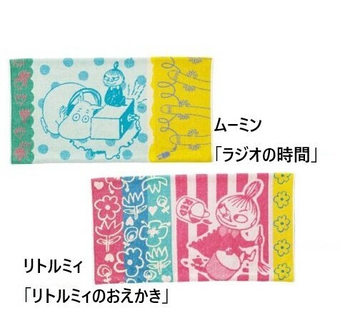ムーミン タオル 枕カバー 大人用 まくらカバー リトルミイ 寝具 インテリア 北欧