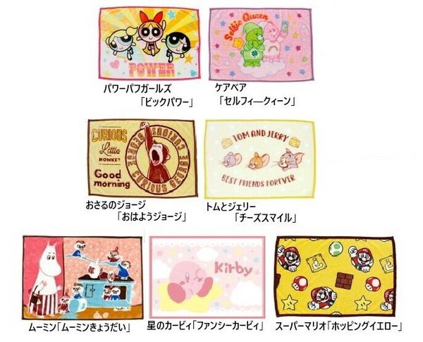 キャラクター ポリエステルマイヤーひざ掛け ブランケット 冬物 ケアベア パワーパフガールズ ジョージ