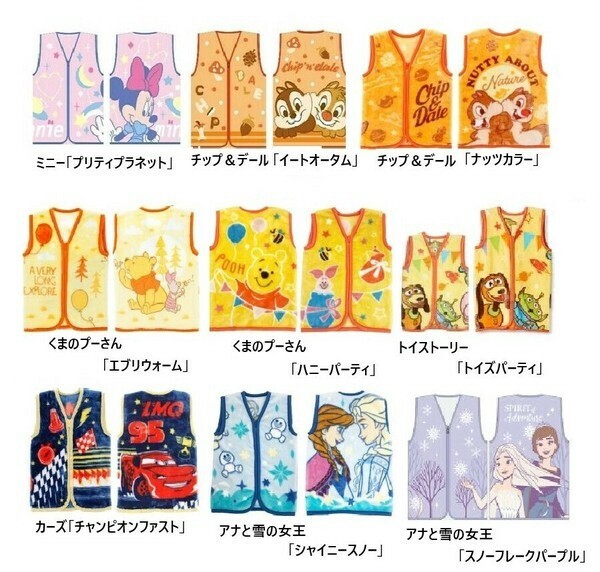 キャラクタースリーパーS ひざ掛け 冬物 あったか ディズニー