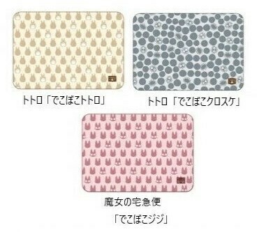 スタジオジブリ オーバル加工ブランケット ひざ掛けトトロ クロスケ 魔女の宅急便