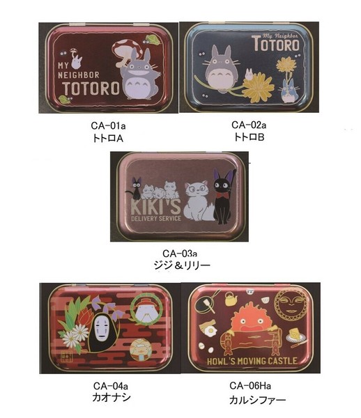 スタジオジブリ ジブリ缶 缶 小物ケース ピルケース トトロ 魔女の宅急便 カオナシ カルシファー