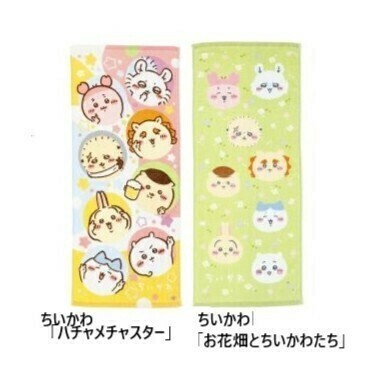 ちいかわ フェイスタオル  タオル ハンカチ 良質タオル うさぎ ハチワレ ナガノ