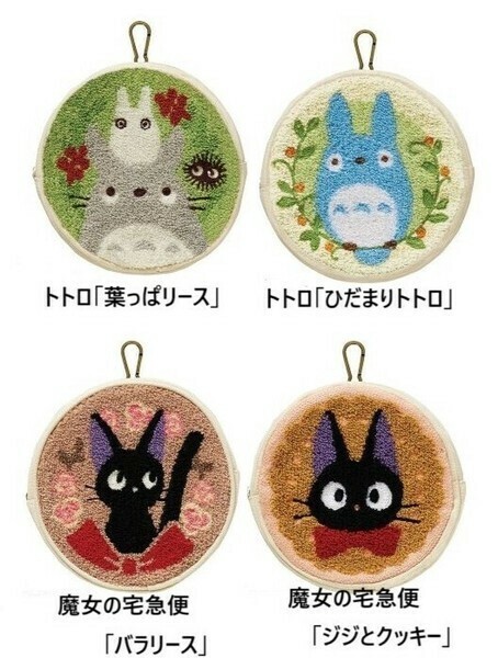 スタジオジブリ 円形ポーチ ポーチ 化粧ポーチ トトロ ジジ 魔女の宅急便