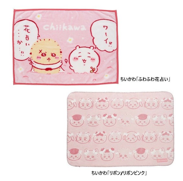 ちいかわ ポリエステルマイヤーひざ掛け オーバル加工ひざ掛けブランケット 冬物 ちいかわ