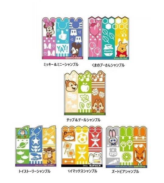 ディズニー ミニタオル タオル ハンカチ ミッキー ミニー ベイマックス ズートピア