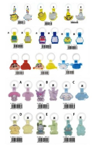 キャラクター シューズタグ2個セット 靴タグ 名前タグ サンリオ ジョージ しんちゃん 新幹線