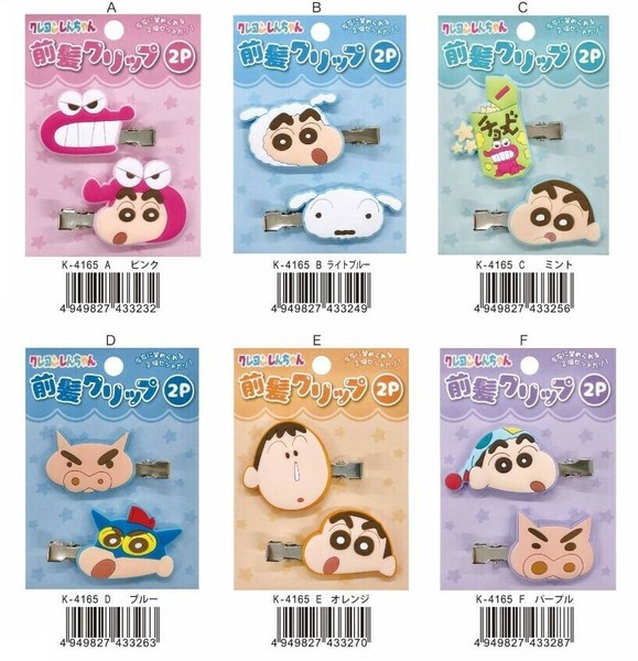 クレヨンしんちゃん 前髪クリップ ヘアクリップ 洗顔用 シロ ひまわり ぶりぶりざえもん