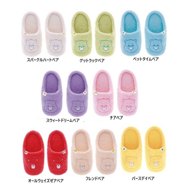 ケアベア ルームシューズ スリッパ 室内履き チアベア バースデイベア フレンドベア