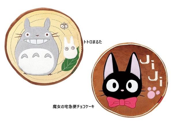 スタジオジブリ クッション クッション インテリア トトロ 魔女の宅急便 ジジ