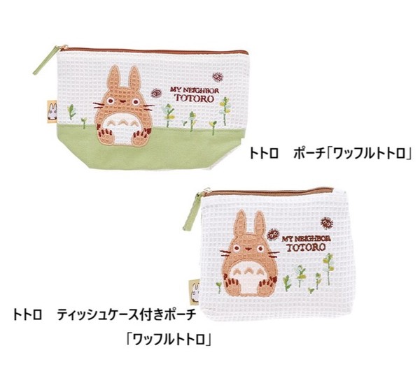 スタジオジブリ ポーチ ティッシュケース付きポーチ 化粧ポーチ トトロ