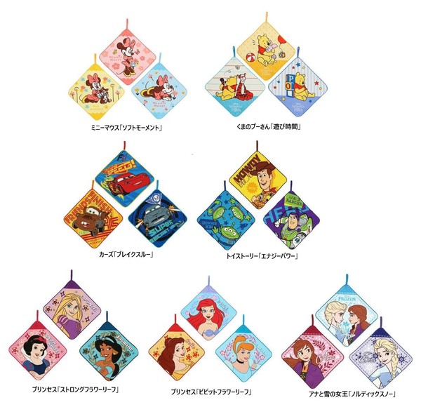 ディズニー ループ付タオル3枚セット ループ付きタオル ループタオル 吊り下げタオル ハンドタオル