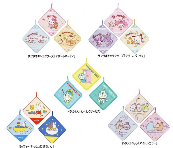キャラクター ループ付タオル3枚セット ループタオル ハンドタオル すみっコぐらし サンリオ ドラえもん