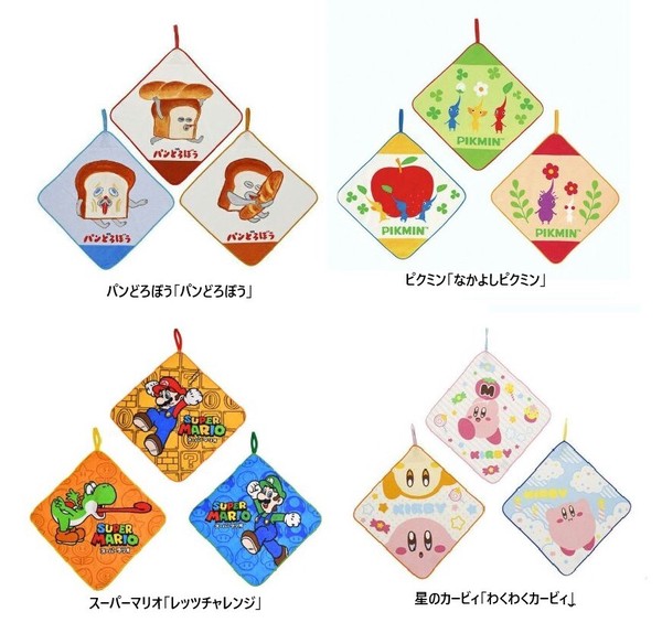 キャラクター ループ付タオル3枚セット ループタオル ハンドタオル パンどろぼう ピクミン マリオ カービィ