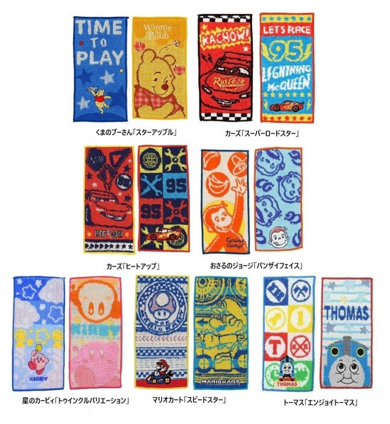 キャラクター ポケットタオル 2枚セット ミニタオル プチタオル タオル ハンカチ マリオ カービィ カーズ