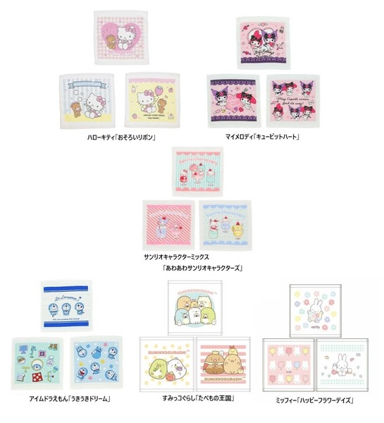 キャラクター ハンドタオル3枚セット ウォッシュタオル おしぼり タオル ハンカチ サンリオ すみっこ