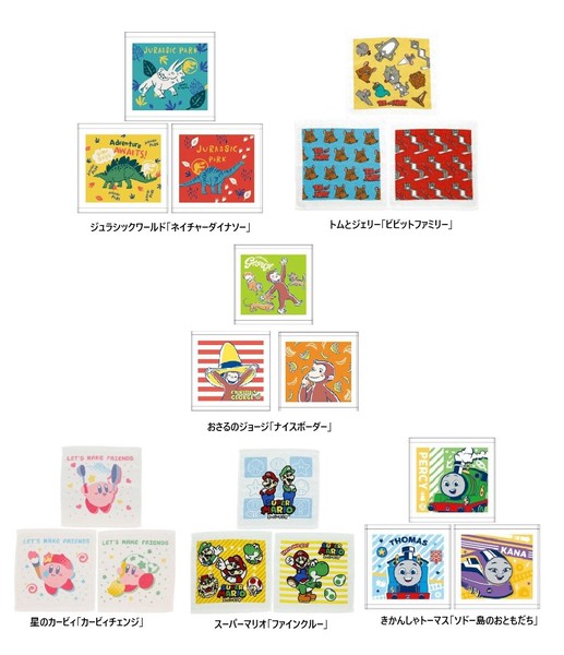 キャラクター ハンドタオル3枚セット ウォッシュタオル おしぼり タオル ハンカチ マリオ カービィ