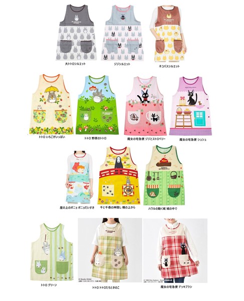 ジブリ かっぽう着 大人用 割烹着 割ぽう着 エプロン 保育士 トトロ ジジ カオナシ ハウル