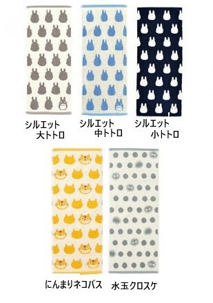 となりのトトロ フェイスタオル 「シルエットシリーズ」 スポーツ タオル ジャガード スタジオジブリ