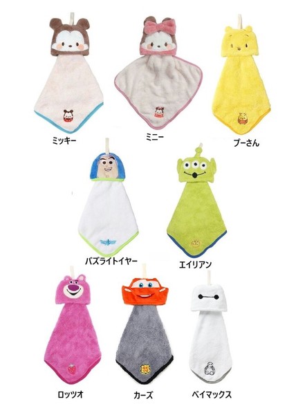 ディズニーマイクロループ付タオル ループ付き タオル マスコット 入園 入学 ディズニー