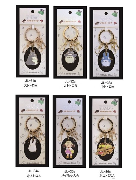 スタジオジブリ メタルキーリング キーホルダー メタル トトロ 魔女の宅急便 ポルコ カオナシ
