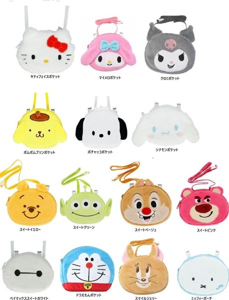 キャラクターフェイスポーチ 新学期 新入学 ポケットポーチ サンリオ ベイマックス トムジェリ