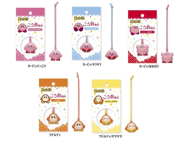 星のカービィ ころ鈴根付 ストラップ キーホルダー カービィ ワドルディ 任天堂 男の子