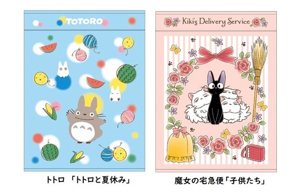 となりのトトロ 魔女の宅急便 お昼寝ケット タオルケット 夏物 子供用 キッズ 寝具