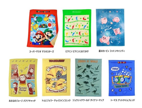キャラクター お昼寝ケット タオルケット 夏物 子供用 キッズ 寝具 マリオ ピクミン カービィ