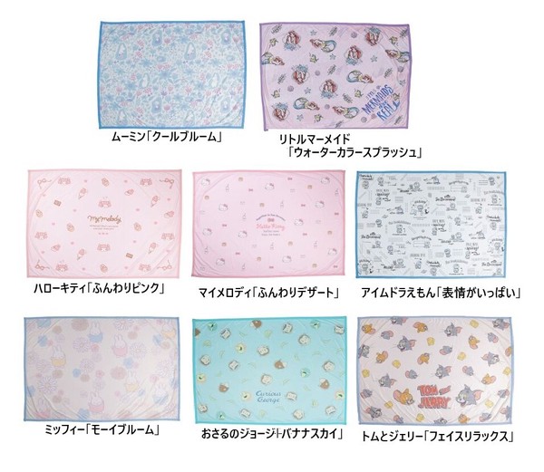 キャラクター 冷感 ブランケット 接触冷感 ハーフケット 夏用 ひんやり ひざ掛け お昼寝 寝具 サンリオ