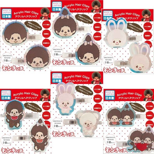 モンチッチ 前髪クリップ 2個セット ヘアクリップ アクリル 日本製 ヘアアクセサリー 洗顔 メイク