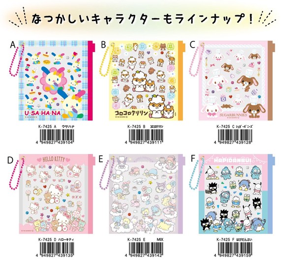 【即納！数量限定】ぷっくり 立体 シール クリアポーチ付 デコシール デコパーツ サンリオ キャラクター