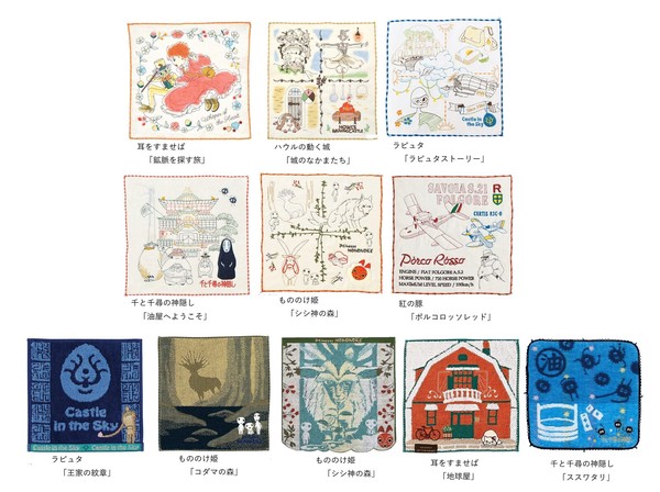 【9月より値上】ジブリ ミニタオル タオルハンカチ タオル シシ神 紅の豚 千と千尋 ハウル スタジオジブリ