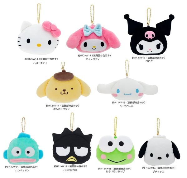 サンリオ ぬいぐるみ キーホルダー コインケース ミニポーチ 小物入れ マスコット コスメポーチ