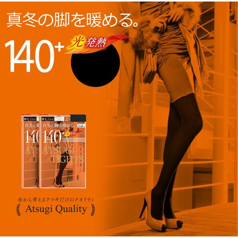 ATSUGI アツギタイツ 140デニール ブラック L~LL | 化粧品の卸・仕入れ問屋ならコスメパートナーズ